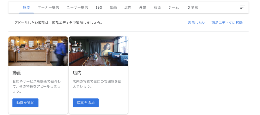 写真