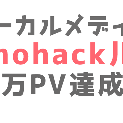 1manPV
