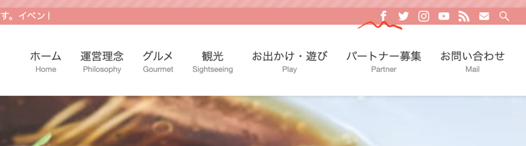 ブログトップのFacebookページ